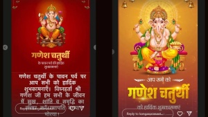 Kangana Ranaut Extends Ganesh Chaturthi Greetings, Prays for Peace and Prosperity